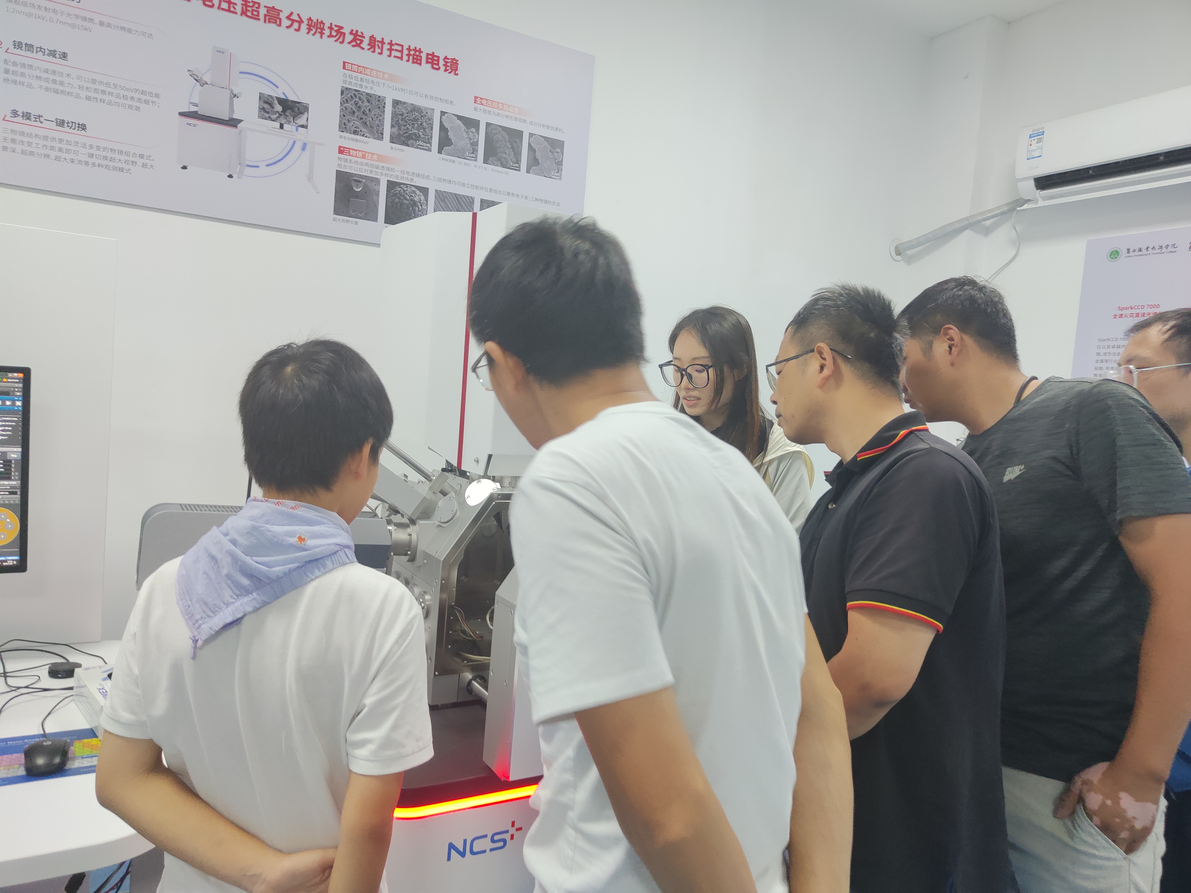 钢研纳克与丽水职业技术学院共建联合实验室,赋能材料产业质量控制 钢研纳克与丽水职业技术学院共建联合实验室,赋能材料产业质量控制