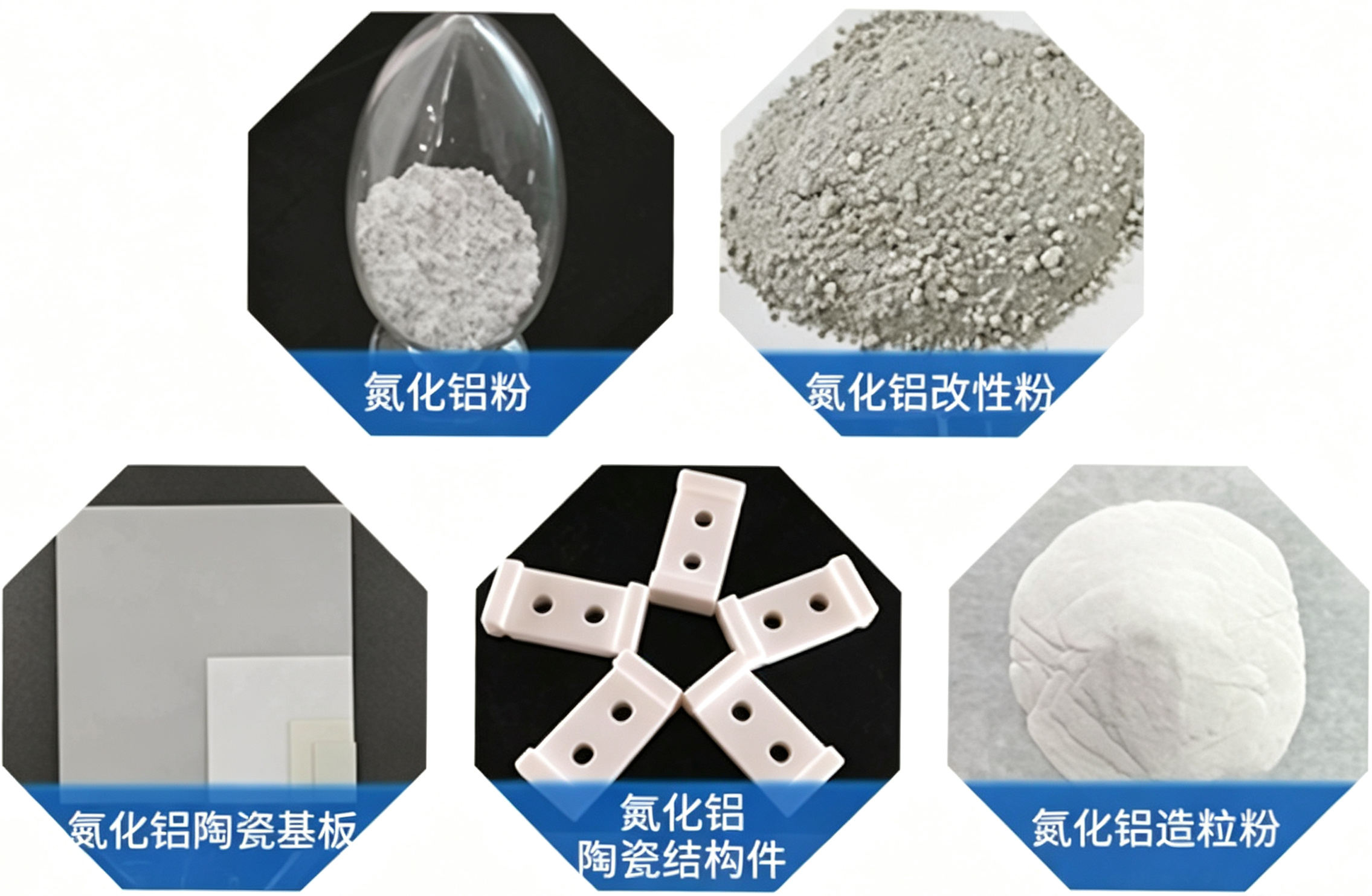 应用案例|扫描电镜,赋能氮化铝陶瓷研发与品质管控 应用案例|扫描电镜,赋能氮化铝陶瓷研发与品质管控